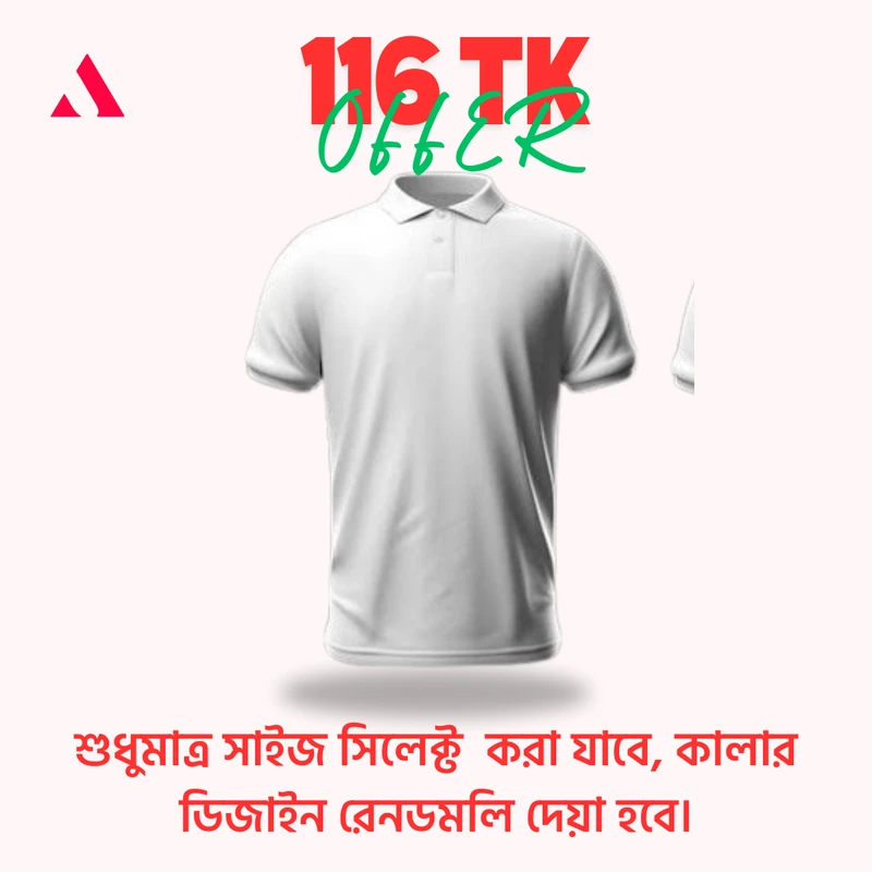 Polo Shirt 116TK Offer