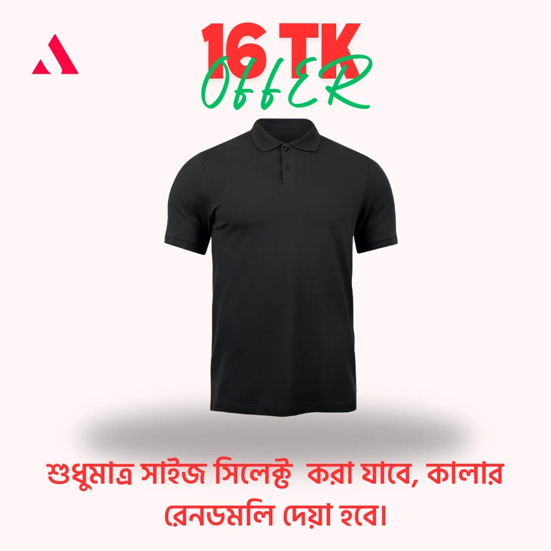 Polo Shirt 16TK Offer