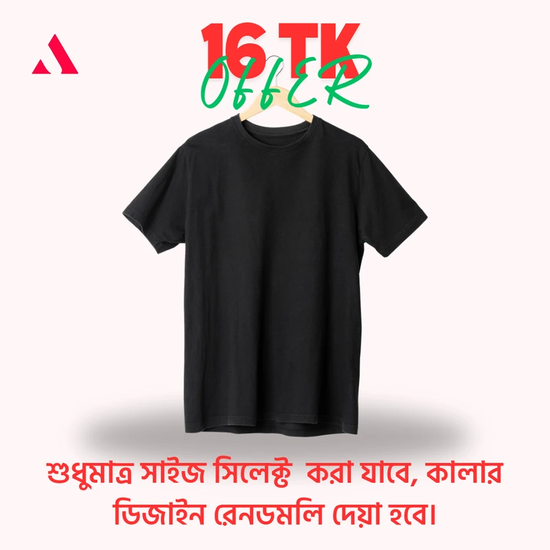 T Shirt 16TK Offer