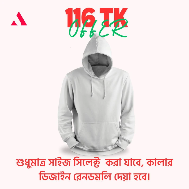 Hoodie 16TK Offer